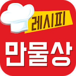 살림9단의 만물상 - TV 요리 레시피 맛집 및 동영상 정보 आइकन