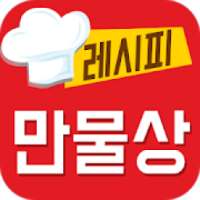 살림9단의 만물상 - TV 요리 레시피 맛집 및 동영상 정보