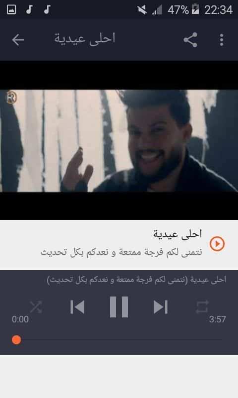 أغاني علي كرداي بدون نت 2019 Ali Kurday
‎ screenshot 1