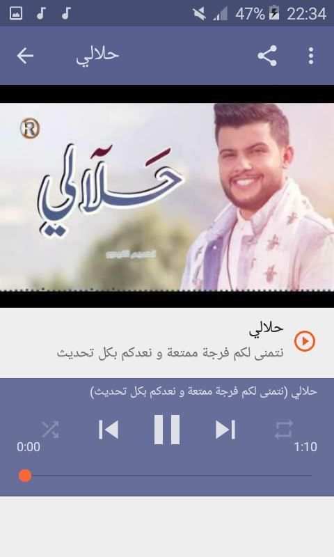 أغاني علي كرداي بدون نت 2019 Ali Kurday
‎ screenshot 2