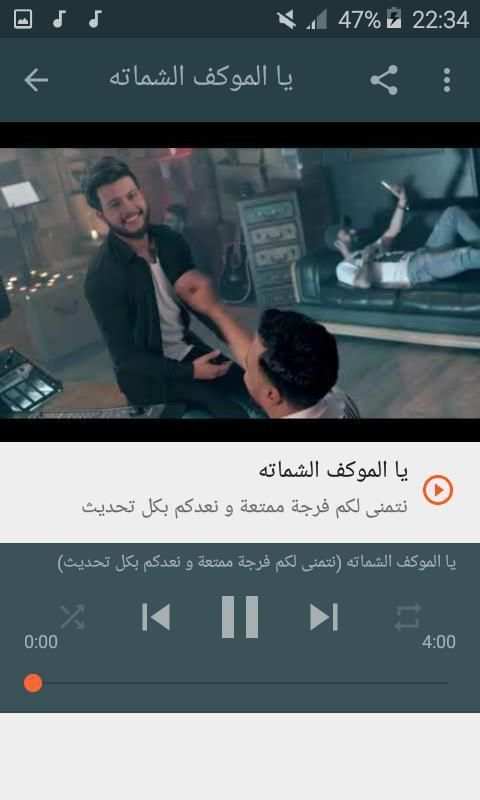 أغاني علي كرداي بدون نت 2019 Ali Kurday
‎ screenshot 3