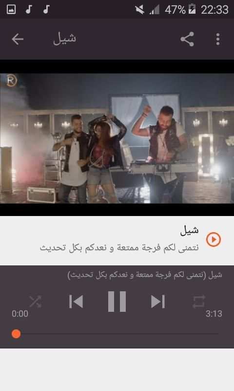 أغاني علي كرداي بدون نت 2019 Ali Kurday
‎ screenshot 4