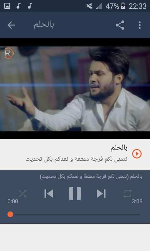 أغاني علي كرداي بدون نت 2019 Ali Kurday
‎ screenshot 6
