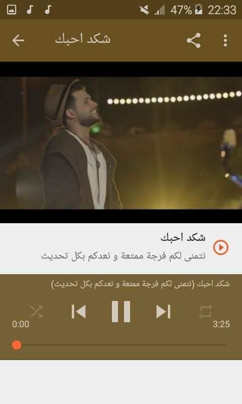 أغاني علي كرداي بدون نت 2019 Ali Kurday
‎ screenshot 5