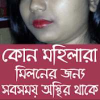 সবসময়