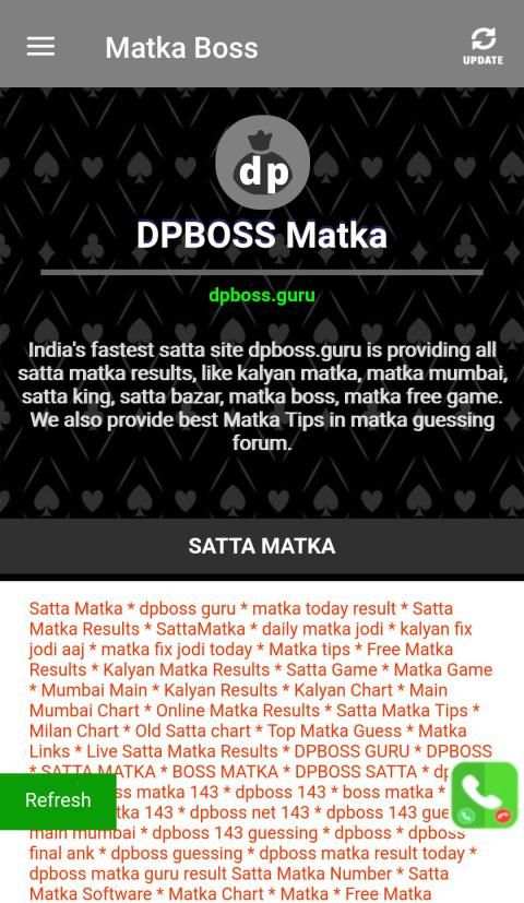 Matka Boss Satta Matka DPBOSS Matka Guru स्क्रीनशॉट 8