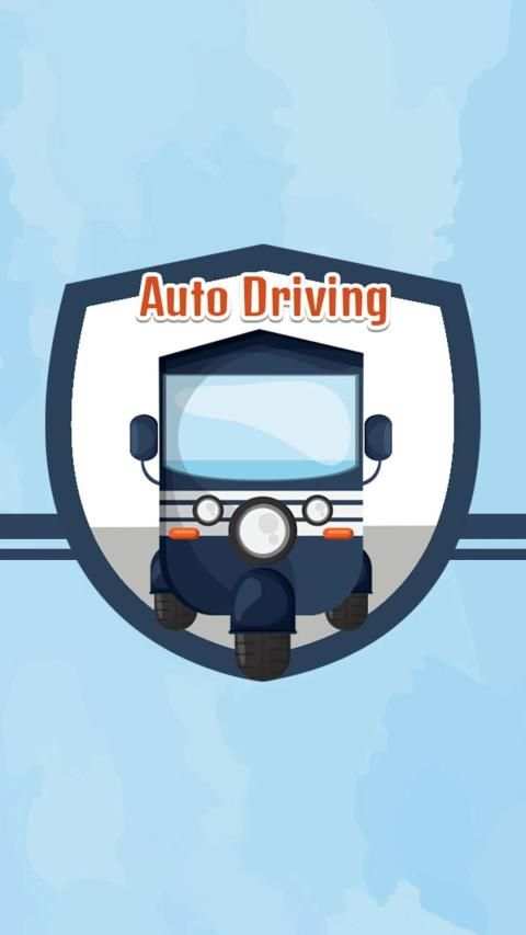 Auto Driving screenshot 1