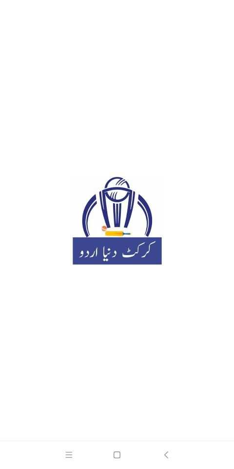 Cricket News Urdu, Sport Updates Urdu screenshot 1