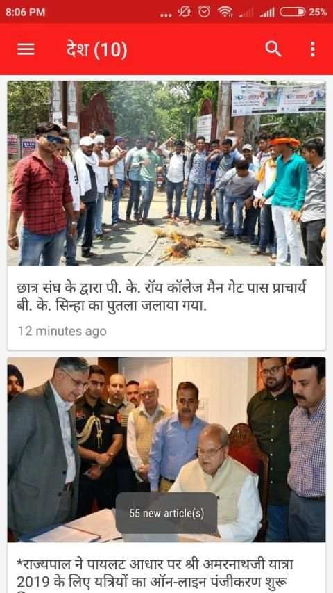Mobile News Tv स्क्रीनशॉट 2