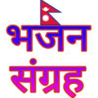 नेपाली भजन संग्रह (Online) on 9Apps