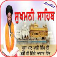 Sukhmani Sahib ਬਹੁਤ ਹੀ ਮਿੱਠੀ ਅਵਾਜ਼ ਵਿਚ। on 9Apps