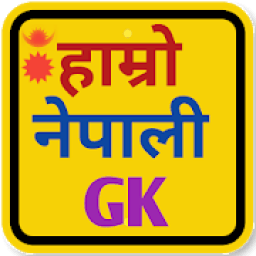 Hamro Nepali GK icon