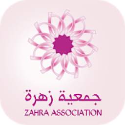 زهرة
‎