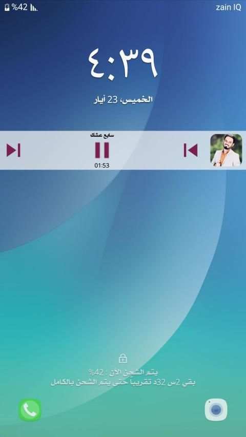 اجمل قصائد علي الدلفي بدون نت
‎ screenshot 1