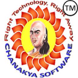 Chanakya Business Account Software