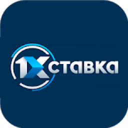 1хСтавка icon