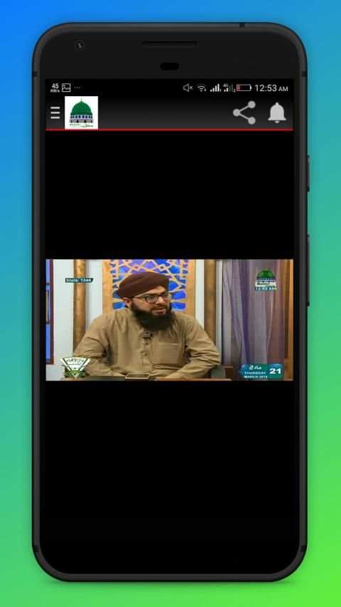 Madani Channel Live Streaming-Madani Channel Free स्क्रीनशॉट 1