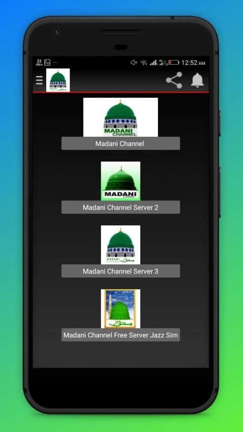 Madani Channel Live Streaming-Madani Channel Free स्क्रीनशॉट 3
