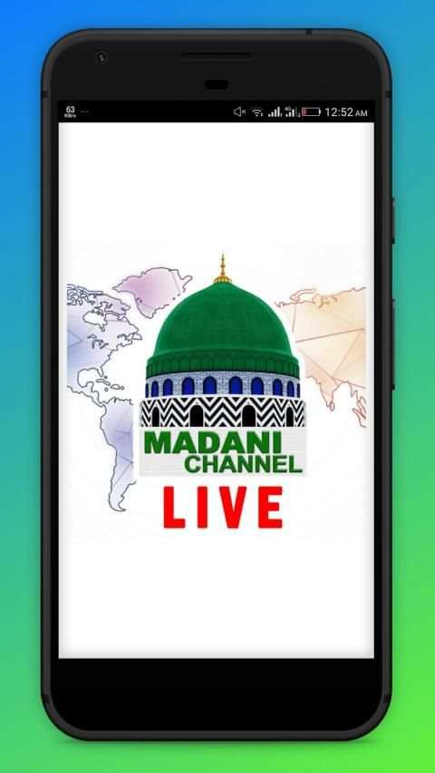 Madani Channel Live Streaming-Madani Channel Free स्क्रीनशॉट 4