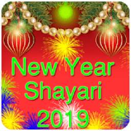 New Year shayari 2019