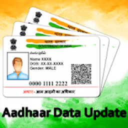 ikon Aadhar Card Download | Aadhar Card Scanner