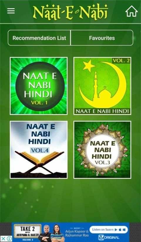 Naat e Nabi screenshot 4