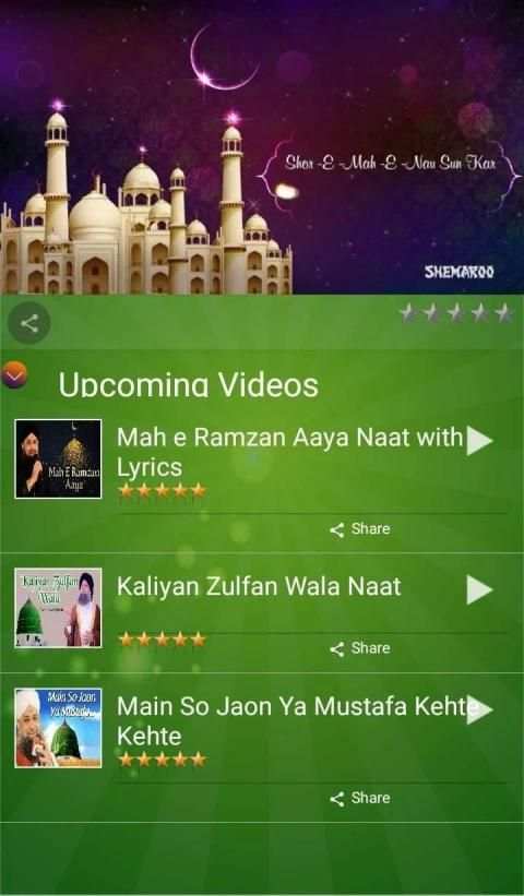 Naat e Nabi screenshot 2