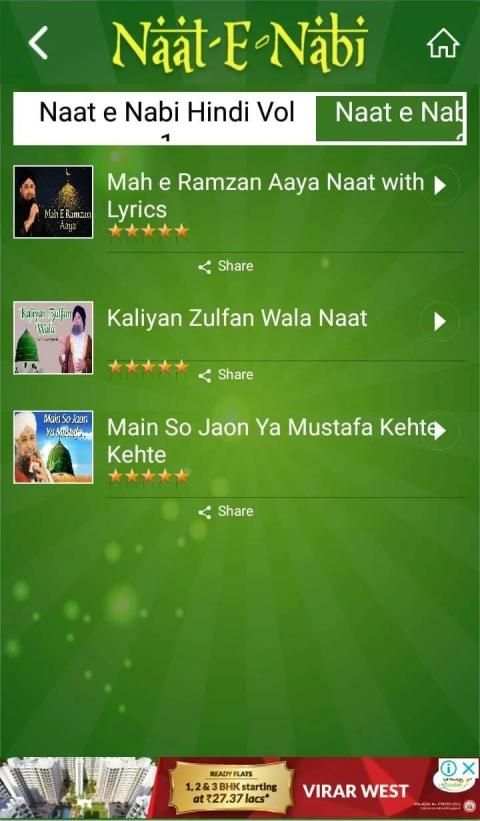 Naat e Nabi screenshot 3