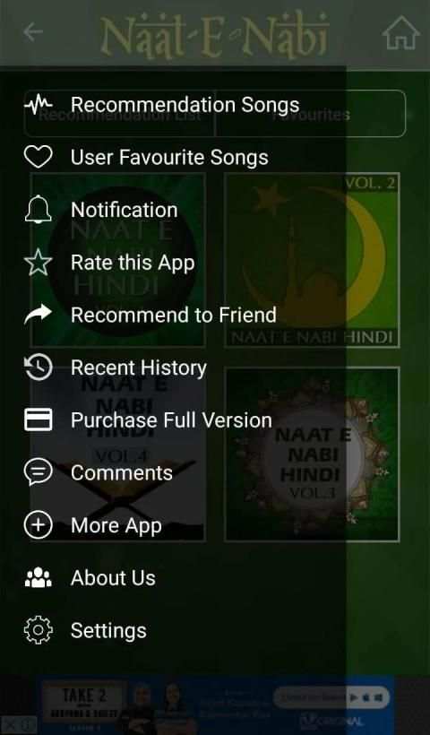 Naat e Nabi screenshot 1