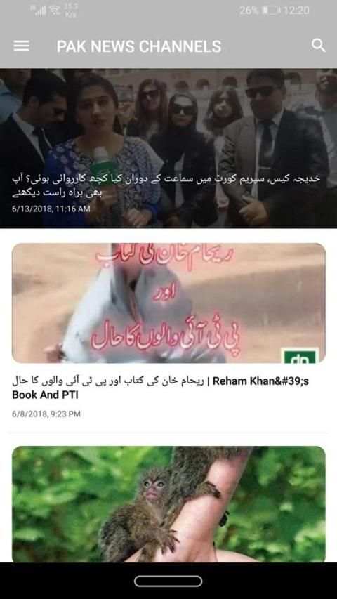 PAK NEWS CHANNELS स्क्रीनशॉट 4