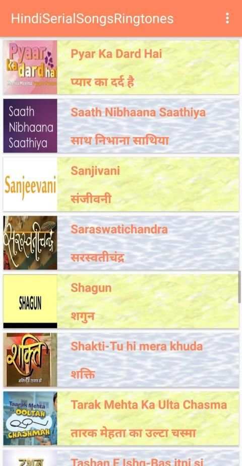 Hindi TV Serial Songs Ringtones screenshot 4