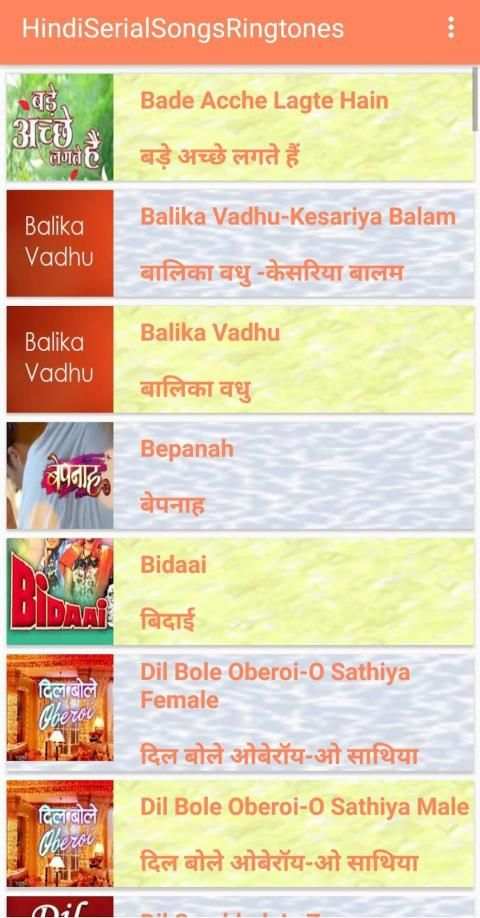Hindi TV Serial Songs Ringtones screenshot 5