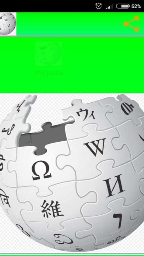Web browser स्क्रीनशॉट 7
