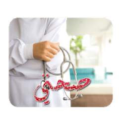 صحتي أولا 1.1