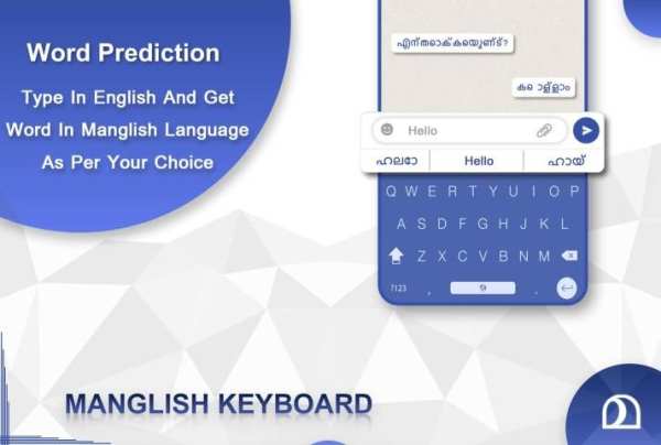 Manglish Keyboard For android - Manglish typing स्क्रीनशॉट 1