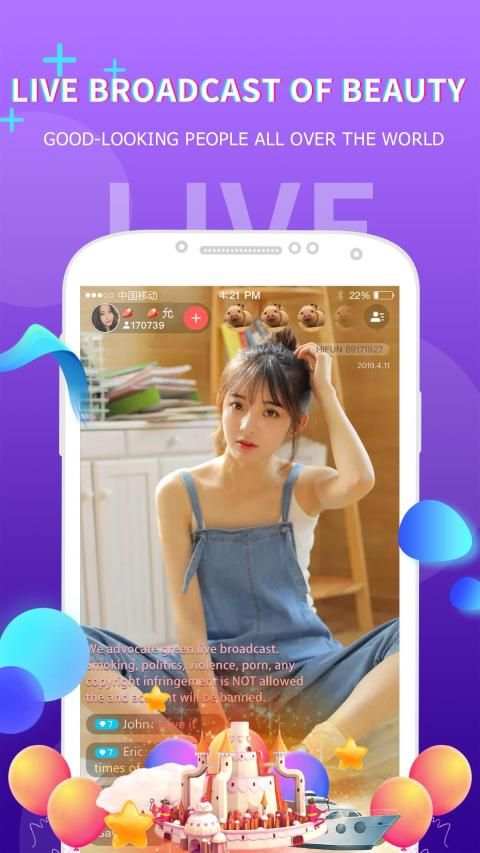 HiFun - match, dating, 1v1 video chat screenshot 4