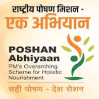 Poshan Abhiyaan App on 9Apps