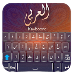 ikon Arabic &amp; English Keyboard
