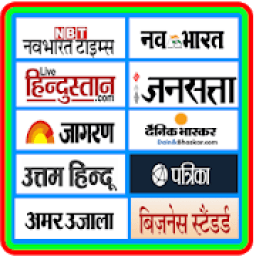 Hindi News Papers Daily E Papers All in One icon