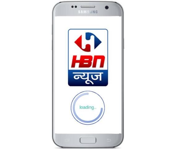 HBN NEWS screenshot 2