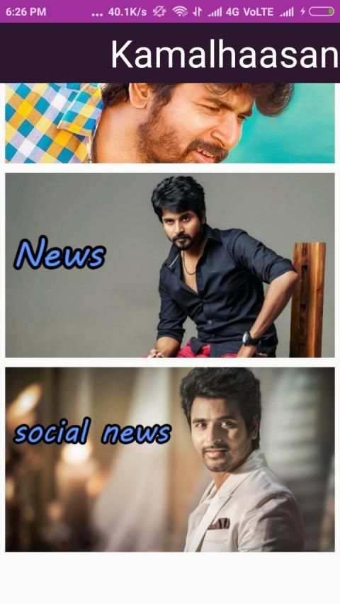 SivaKarthikeyan social media updates screenshot 1