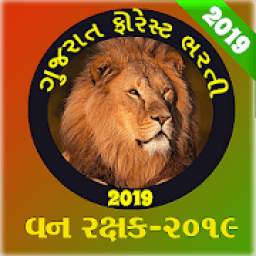 Gujarat Forest 2019