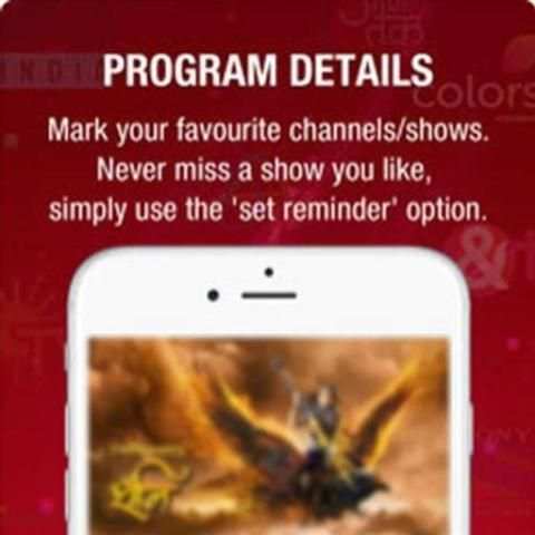 j‍i‍o‍ ‍t‍v‍ ‍l‍i‍v‍e‍ a‍p‍p‍ for android h‍e‍l‍p‍ screenshot 1