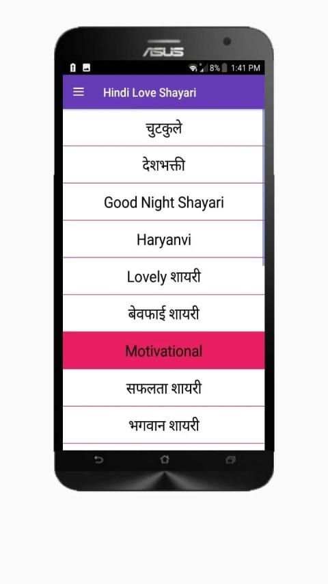 हर प्रकार की शायरी - LOVE Sad Hindi Shayari screenshot 2