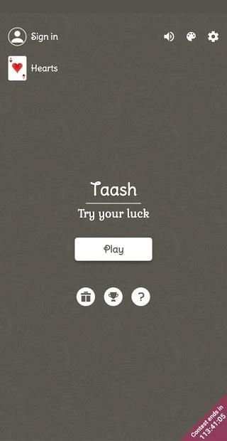 Taash (Card) : Try your luck скриншот 2