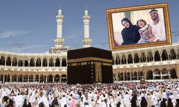 Madina 2018 Photo Frames screenshot 8