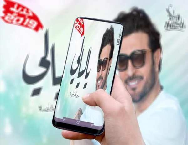 جديد اغاني ماجد المهندس - ياليالي (حفلة خاصة) 2019
‎ स्क्रीनशॉट 1