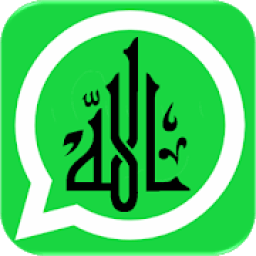 ikon Islamic Stickers For Whatsapp - WAStickerapps