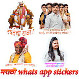 Marathi WhatsApp Stickers आइकन