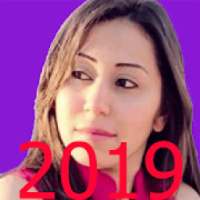 اغانى شيماء الشايب بدون انترنت 2019 روعة 8-24
‎ on 9Apps